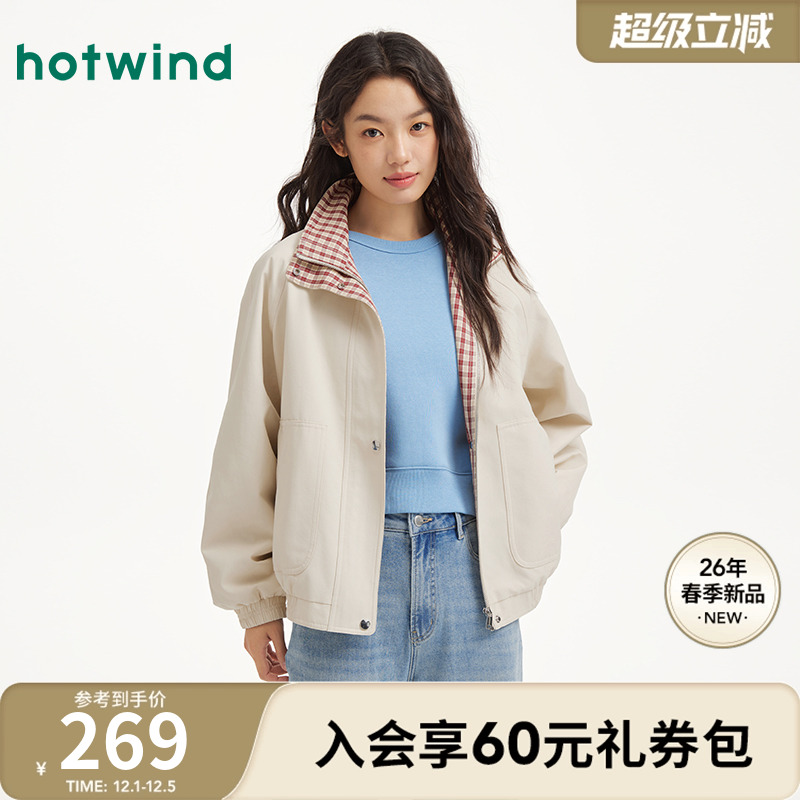 热风2026年新款女士拼接休闲夹克