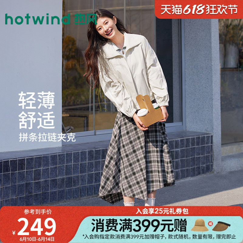 热风2026年夏季新款女士轻薄拼条夹克宽松型拉链短外套薄款