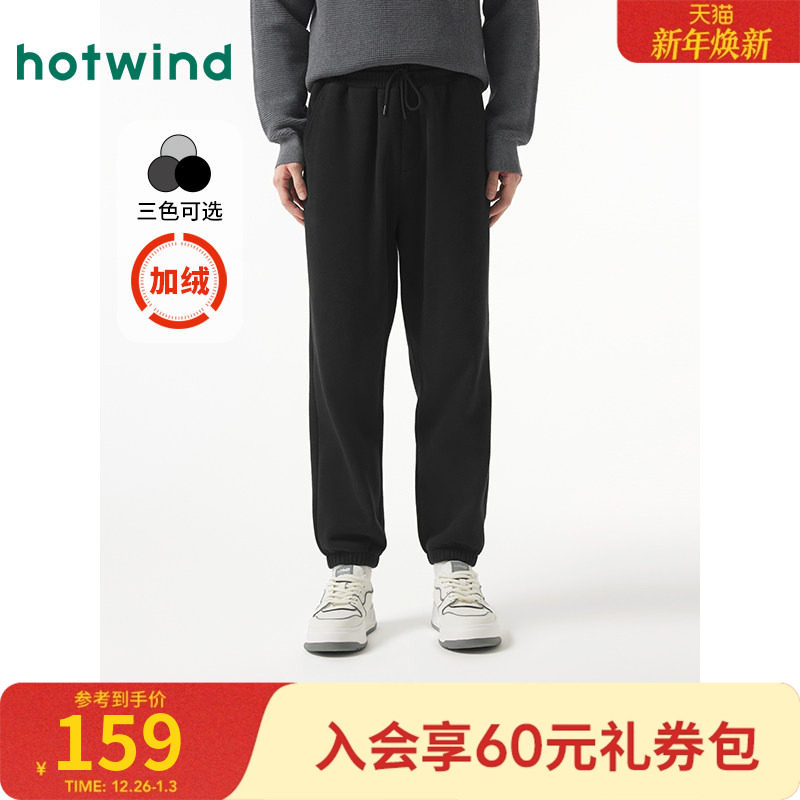 热风加绒卫裤2024年冬季新款男士宽松休闲舒适保暖流行百搭男裤子