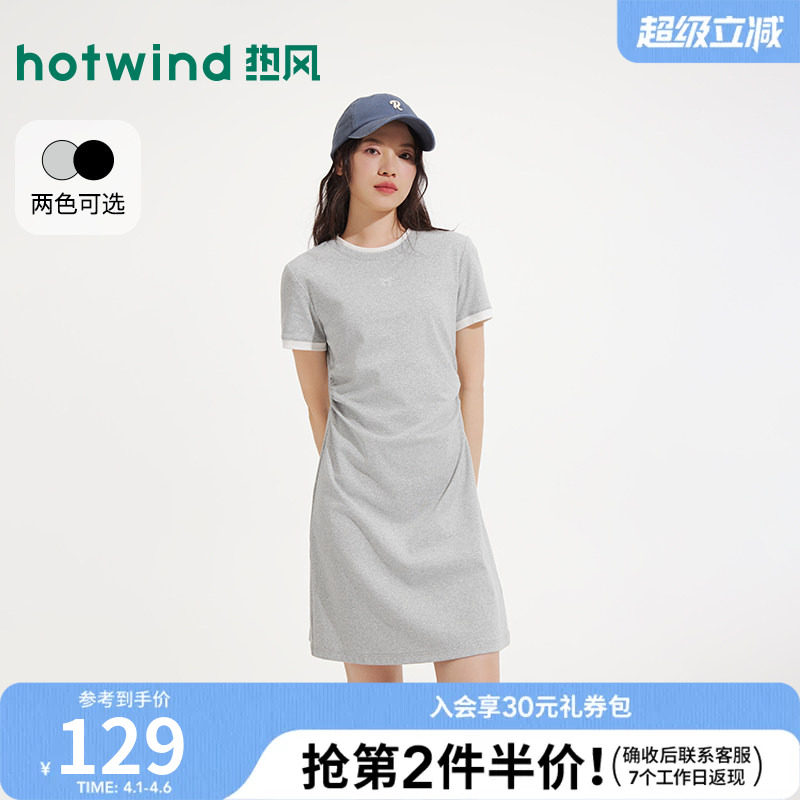 热风2026年夏季新款女士假两件收腰连衣裙