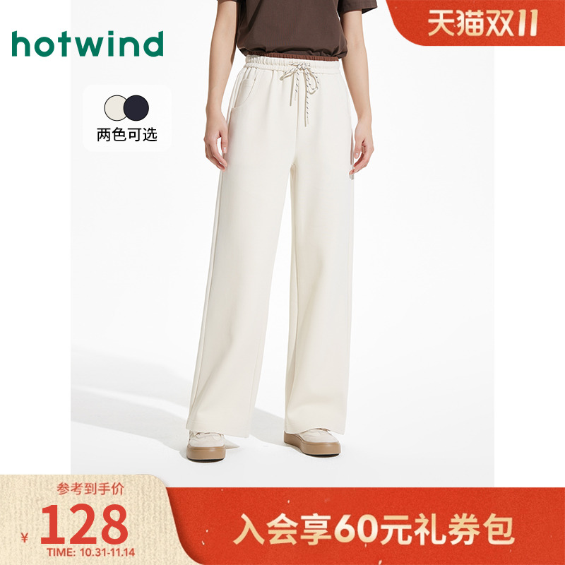 2025年春季新款女士撞色腰头卫裤