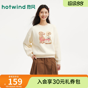 热风2026年秋季新款女士印花小狗圆领卫衣套头宽松型可爱甜美