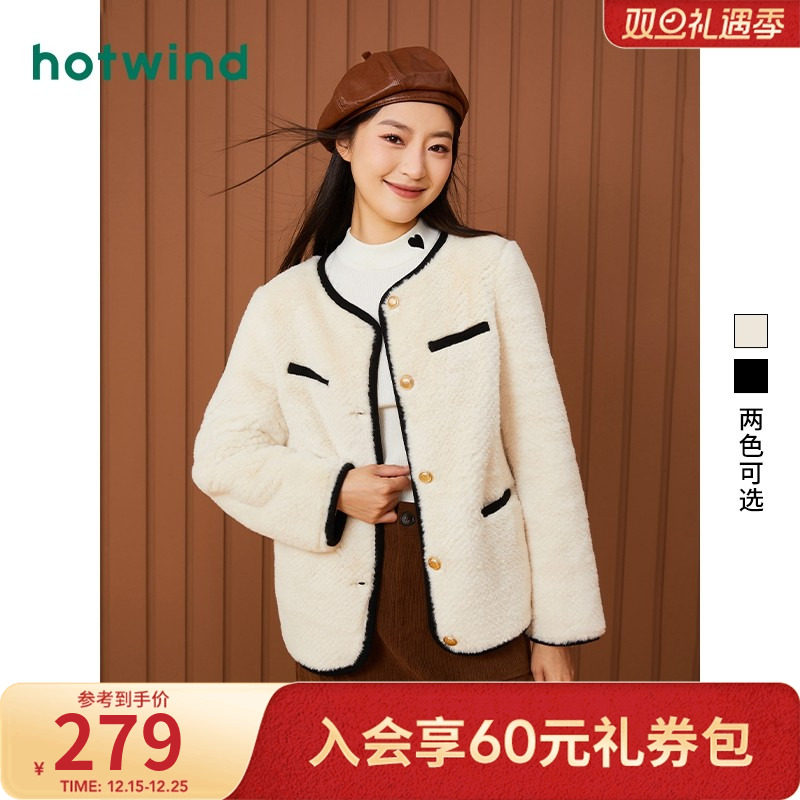 热风2023冬季新款女士小香风毛毛外套圆领百搭显瘦短款小个子夹克