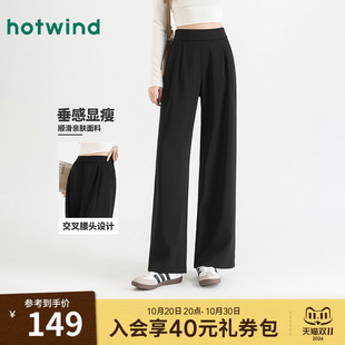 2026热风女士显瘦小黑裤简约宽松直筒裤春时尚百搭休闲通勤长裤