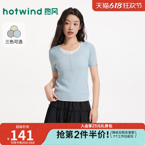 2026年夏季新款女士假两件针织衫