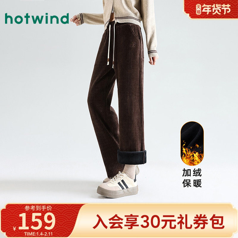 热风女士加绒休闲长裤秋冬女款直筒显瘦加厚保暖百搭纯色舒适长裤,女装/女士精品,休闲裤,淘宝优惠券,粉丝福利购,淘宝优惠卷