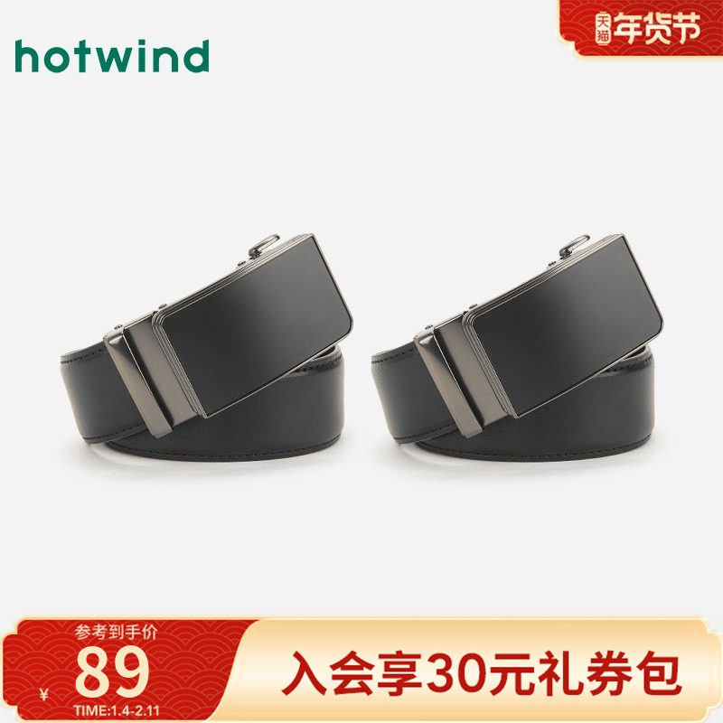 热风2025年春季新款男士潮流简约商务自动扣皮带男青年单圈腰带男