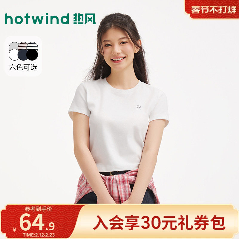 热风2026年春季新款女士修身圆领短袖T恤通勤风常规百搭上衣女