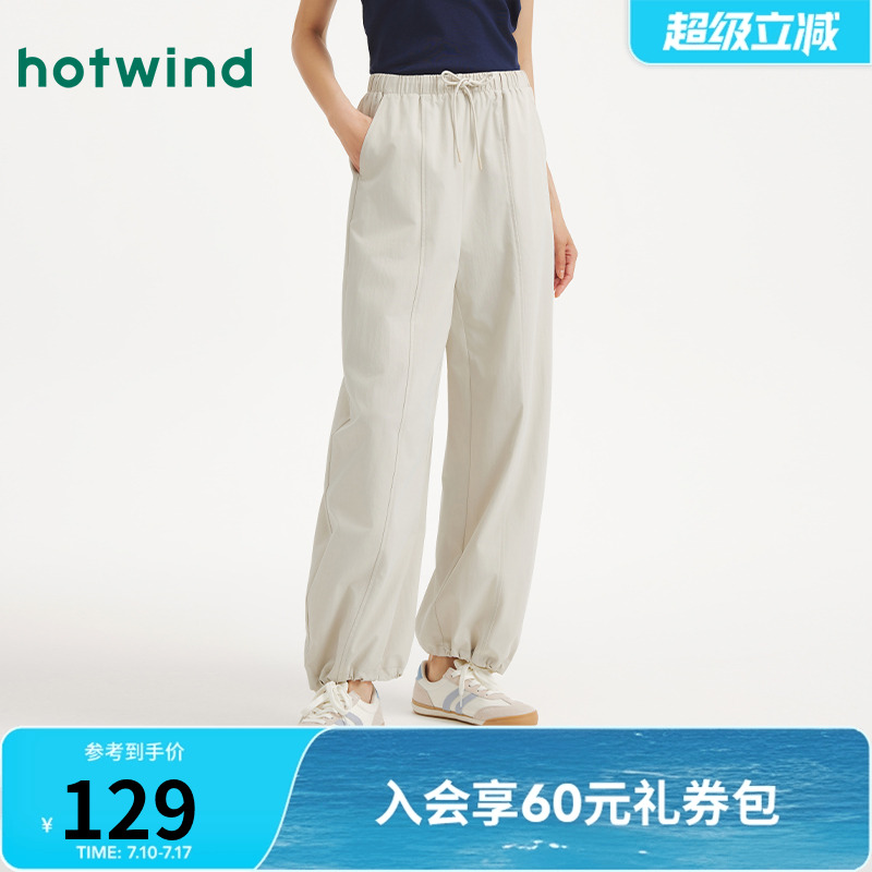 热风2025年夏季新款女士休闲香蕉长裤时尚百搭高腰阔腿裤简约舒适