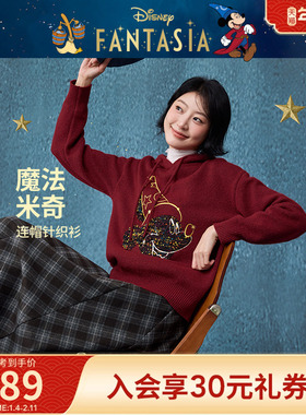 【迪士尼系列】热风2025年冬季新款女士魔法米奇带帽针织衫-DSN