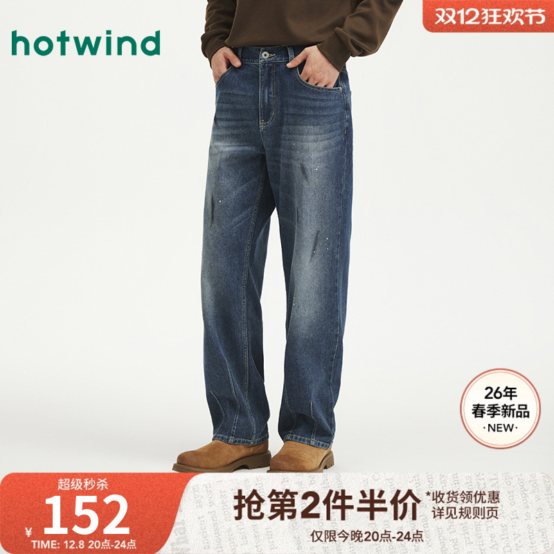 热风2026年春季男士泼墨牛仔裤