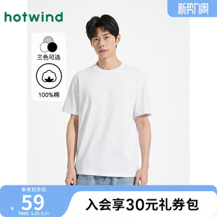 基础款 热风男士 新款 T恤2026年夏季 百搭上衣白色内搭上衣 圆领短袖