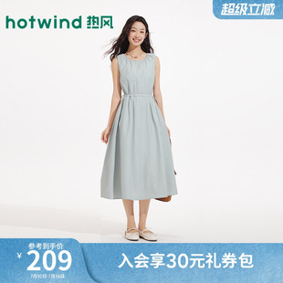 热风2026年夏季新款女士无袖收腰连衣裙气质优雅简约百搭长裙