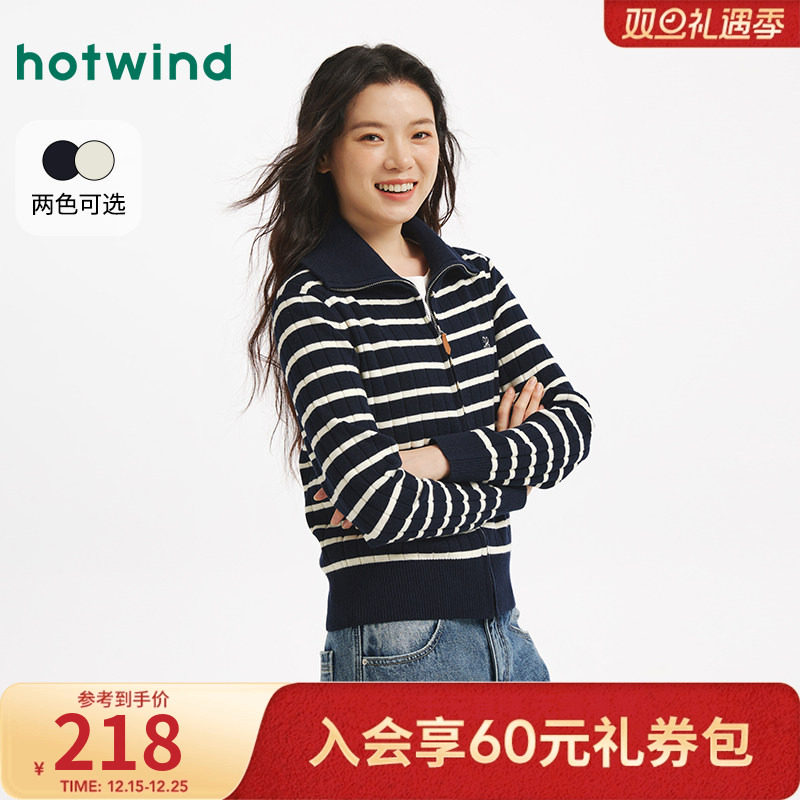 热风2025年秋季新款女士翻领松弛感学院风条纹POLO开衫经典简
