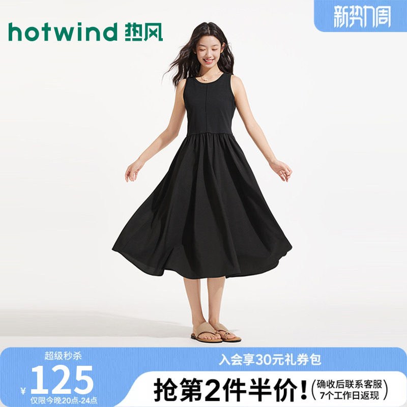 热风2026年夏季新款女士针梭拼无袖连衣裙经典简约气质得体