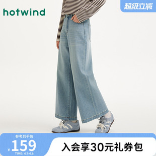 宽松阔腿牛仔裤 热风2026年春季 新款 女士时尚 挺阔有型复古显瘦长裤