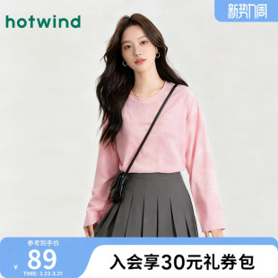 弹力亲肤气质休闲 T恤春秋女款 热风女士时尚 晕染甜美减龄显白长袖