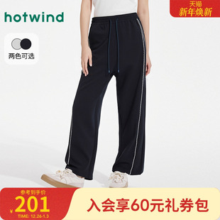 垂感显瘦弹性休闲裤 热风2025年秋季 薄款 女士花边直筒裤 新款