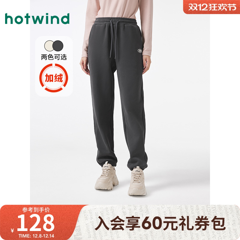 热风2024年新款女士基础休闲卫裤