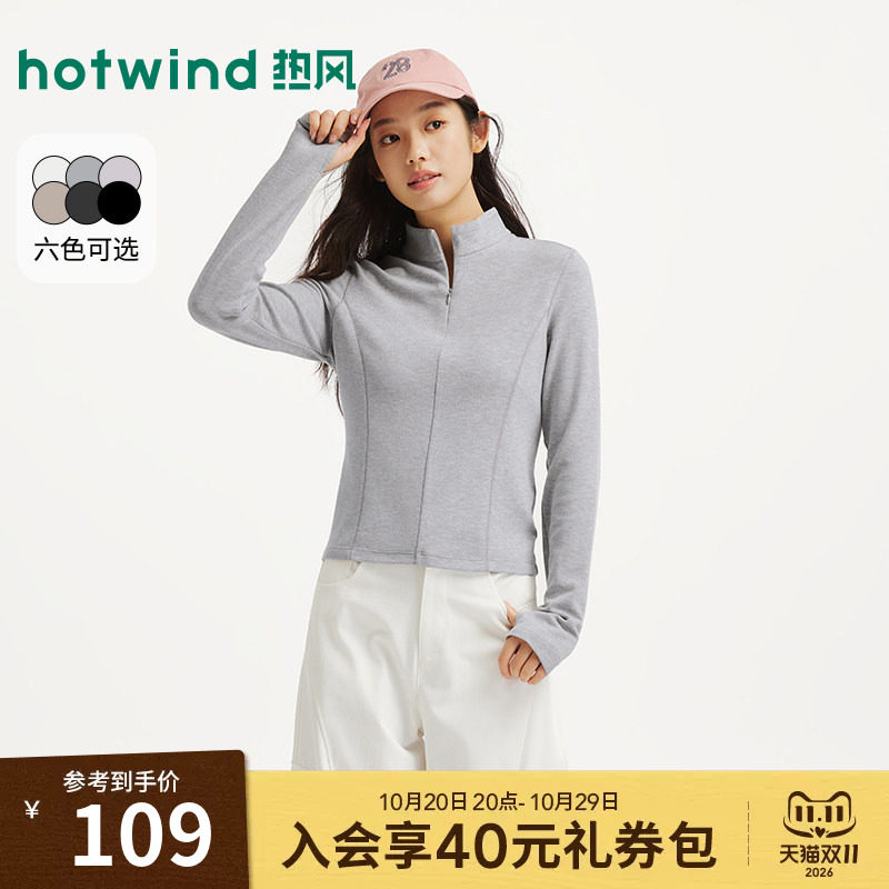 热风2026冬季新款女士半拉链长袖T恤立领修身打底衫显瘦内搭上衣