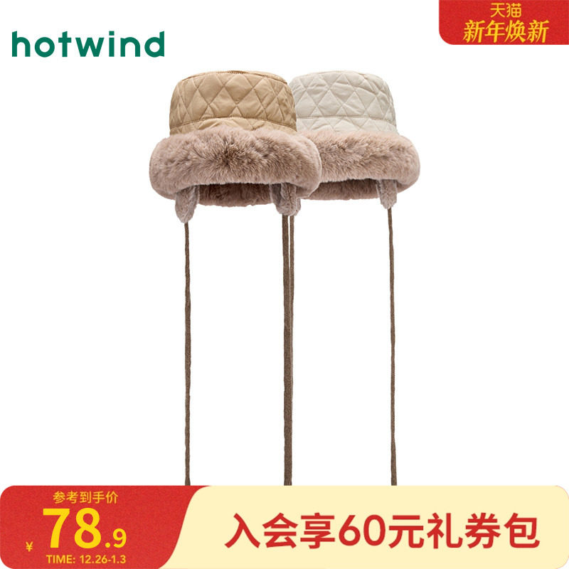 热风女士帽子2025年冬季新款绗缝护耳厚盆帽毛绒保暖东北雷锋帽