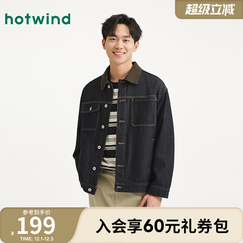 25年秋季新款男士经典翻领夹克