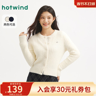 热风女士开衫毛衣针织衫上衣2025年冬季新款绒感保暖圆领打底衫