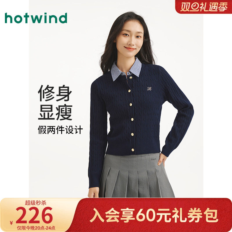 热风针织开衫2025年秋季新款女士修身假两件POLO领细密绞花针