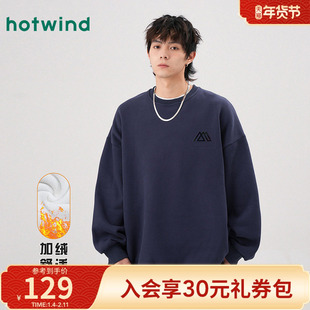 热风男士加绒卫衣秋冬男款立体印花品质宽松保暖时尚百搭休闲上衣