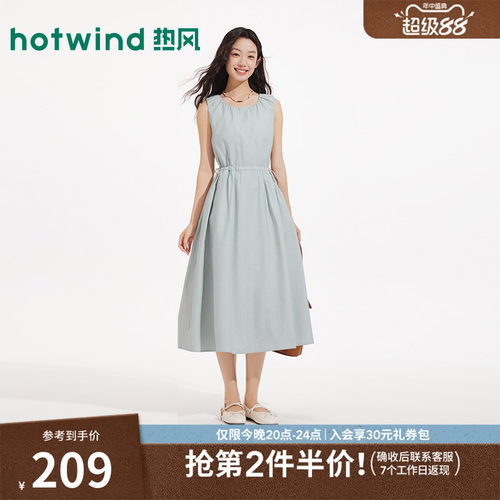 2026年夏新款女士无袖收腰连衣裙