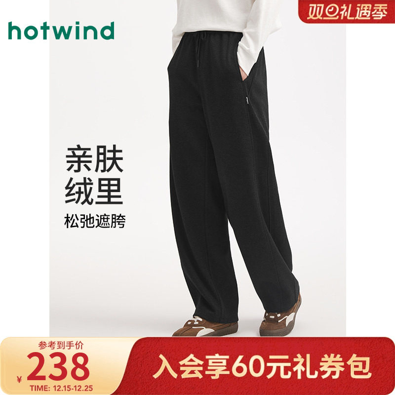 热风2025年冬季新款男士宽松加绒舒适直筒垂坠感卫裤亲肤绒里