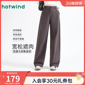 热风女士时尚简约垂感休闲裤直筒裤秋冬女款休闲百搭职场气质长裤