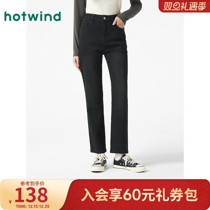 热风2025年春季新款女士基础百搭小脚牛仔裤纯色显瘦休闲长裤女