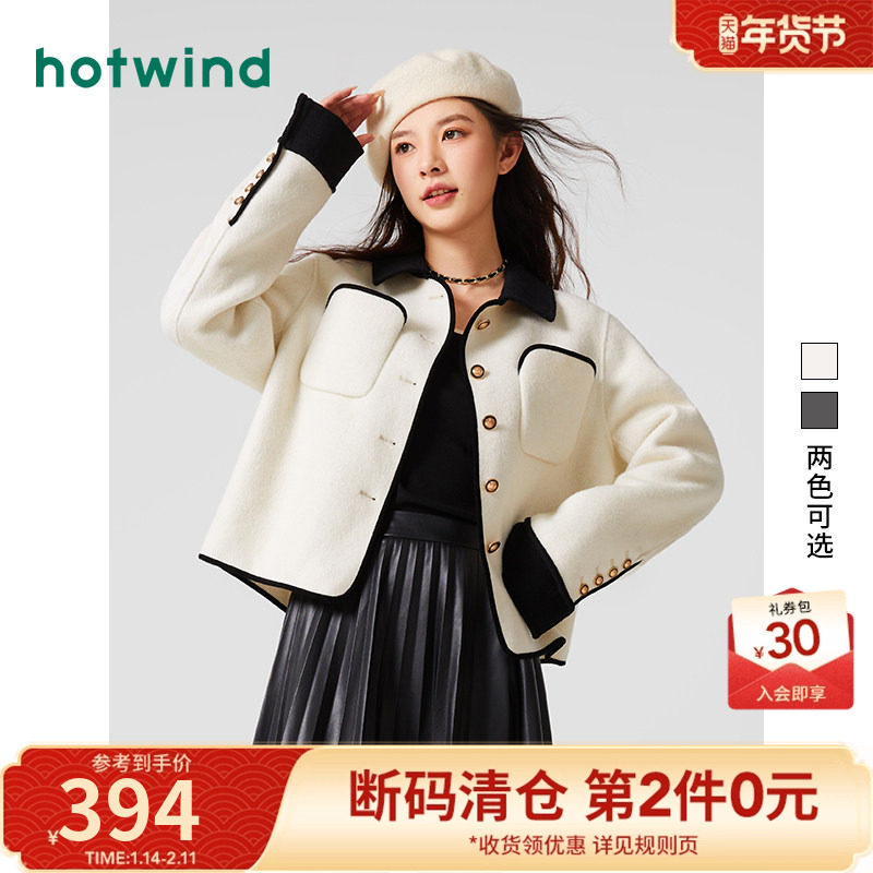 热风2023年冬季新款女士短款小香风毛呢大衣时尚羊毛大衣外套,女装/女士精品,短外套,淘宝优惠券,粉丝福利购,淘宝优惠卷
