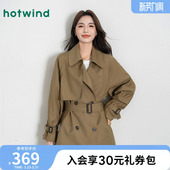 热风女士英伦风短款 卡其风衣秋冬小个子通勤大衣外套 高级感经典