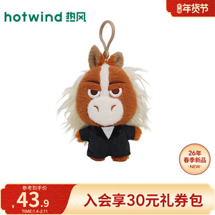 热风2026年春季新款迪士尼疯狂动物城2萌趣系列马市长挂件