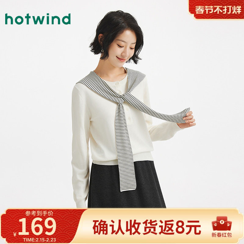 热风2025年秋季新款女士甜美披肩假两件针织衫简约舒适休闲开衫