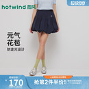 热风花苞半身裙2026年夏季新款女士A字蝴蝶结甜美裙裤百搭舒适
