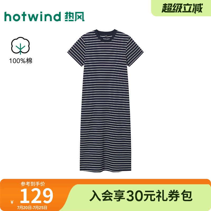 热风2026年夏季新款女士直筒短袖针织裙时尚显瘦条纹连衣群慵懒风