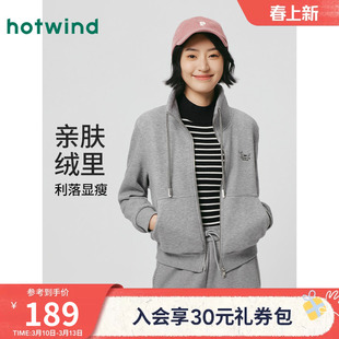 热风女士加绒卫衣2025年冬季新款经典简约运动风立领加厚开衫外套