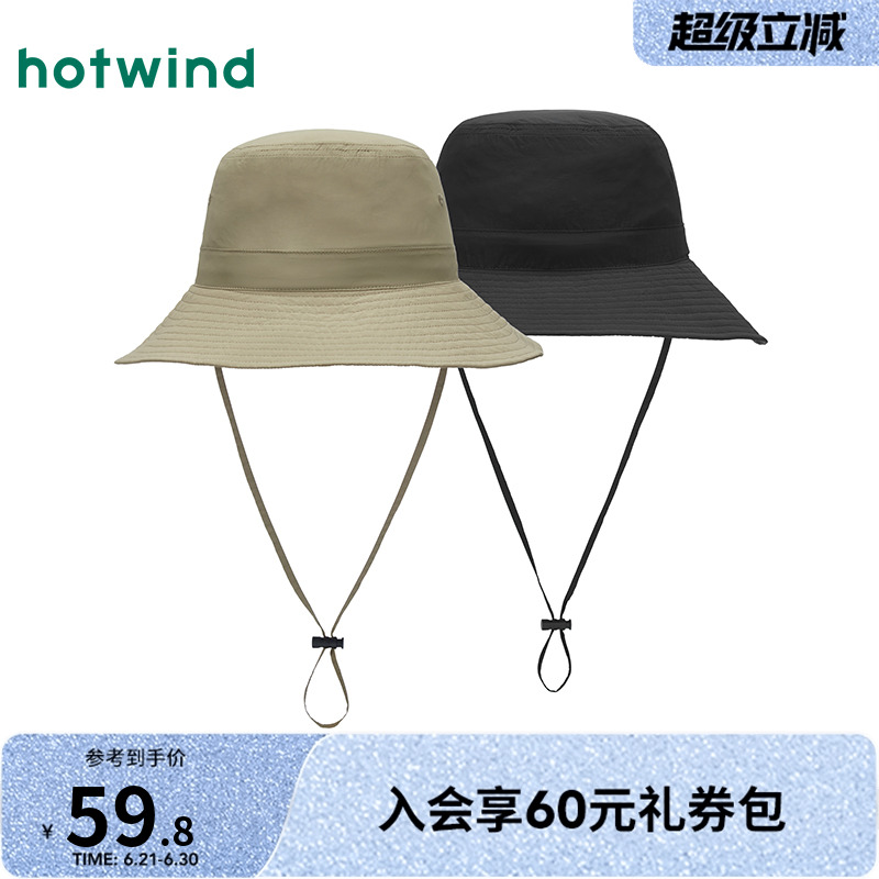 热风帽子2025年夏季新款女士简约户外盆帽登山遮阳帽大帽檐渔夫帽