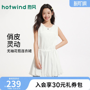 花苞偏薄宽松连衣裙亲肤垂顺 女士无袖 热风2026年夏季 新款