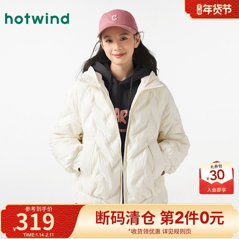 热风2024年冬季新款女士时尚连帽轻薄羽绒服简约通勤甜美羽绒外套,女装/女士精品,羽绒服,淘宝优惠券,粉丝福利购,淘宝优惠卷