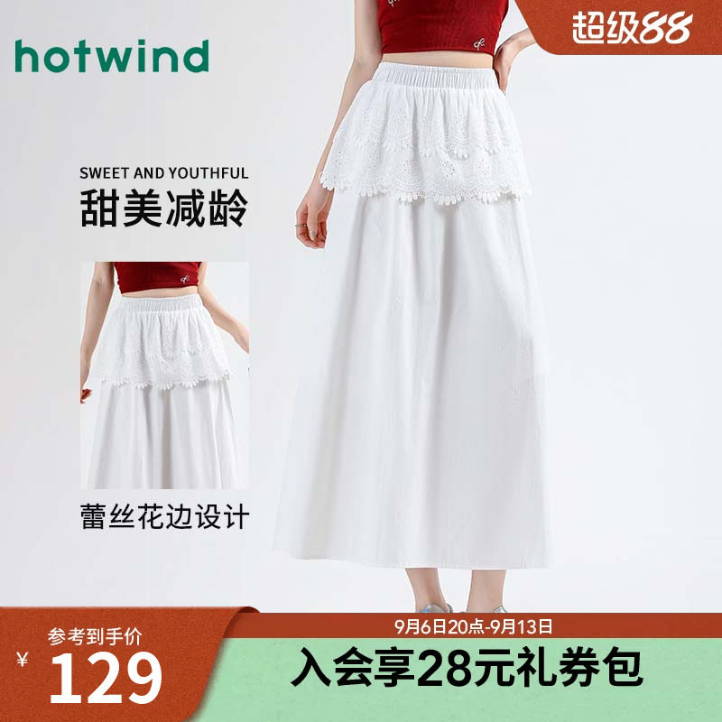 热风女士拼接蕾丝设计感春夏度假风时尚甜美减龄半身裙显瘦温柔风