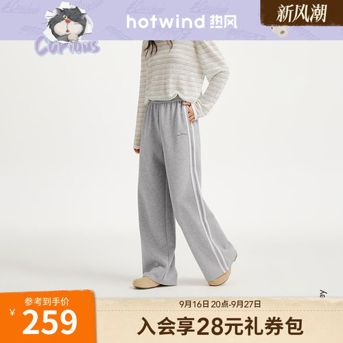 2026年秋季新款女士路西法卫裤
