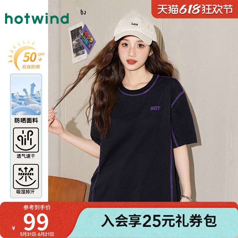 热风女士【户外速干防晒T恤】春夏运动骑行时尚潮流休闲短袖上衣