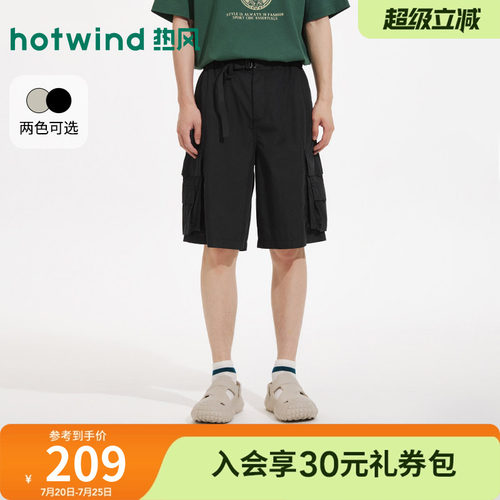 26年夏季新款男士多口袋短裤