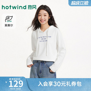 热风2026年夏季新款女士字母带帽长袖T恤字母印花简约长T套头上衣
