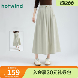 热风女士时尚简约文艺风气质显瘦半裙春秋女款百搭休闲中长款裙子
