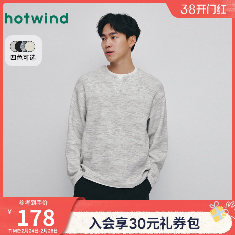热风男士假两件卫衣2025年秋季休闲半开领时尚套头卫衣宽松有型